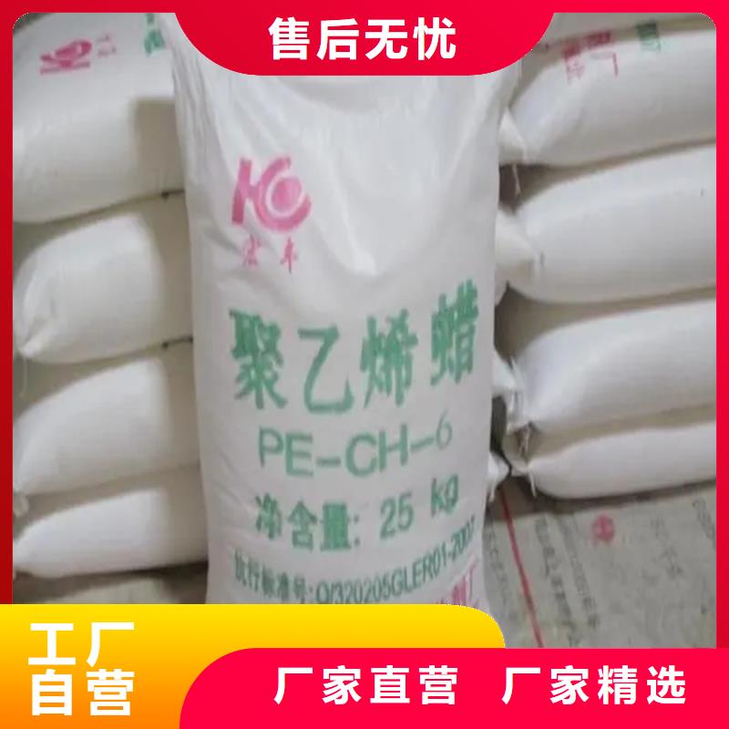 回收微蜡粉高价收购
