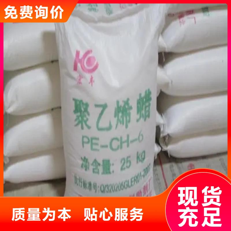 石首市收购石蜡