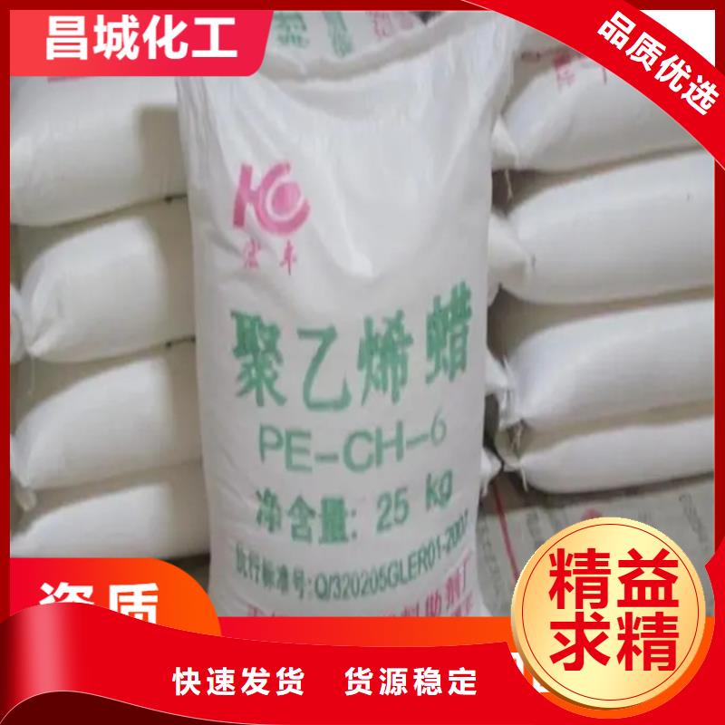 七星关区收购半精炼石蜡