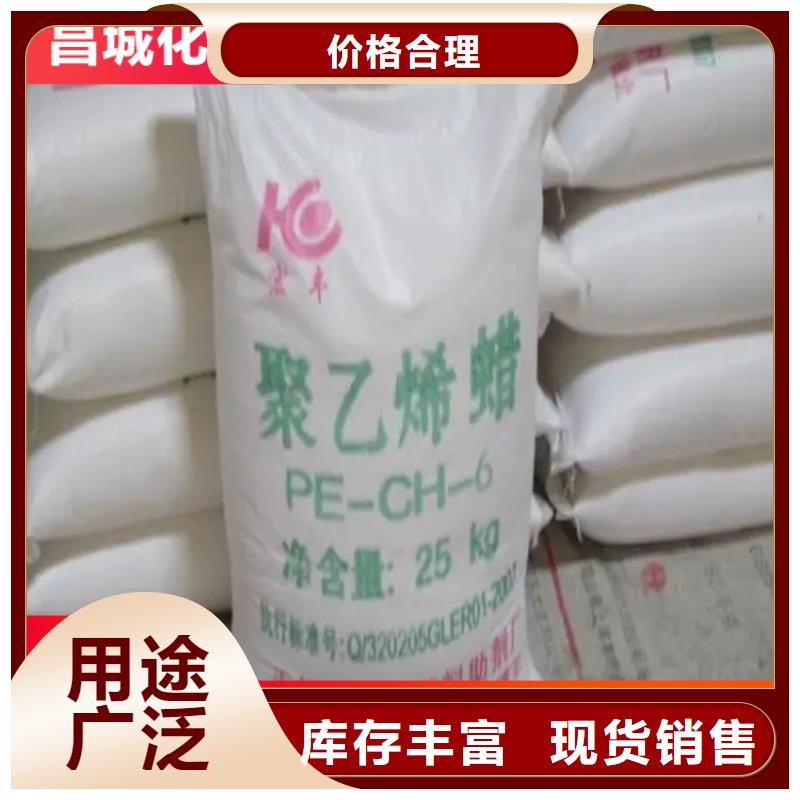 回收石蜡有口皆碑