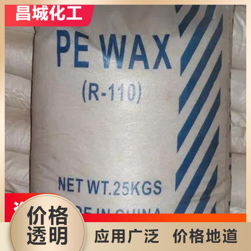 回收石蜡-回收硫酸铜国标检测放心购买