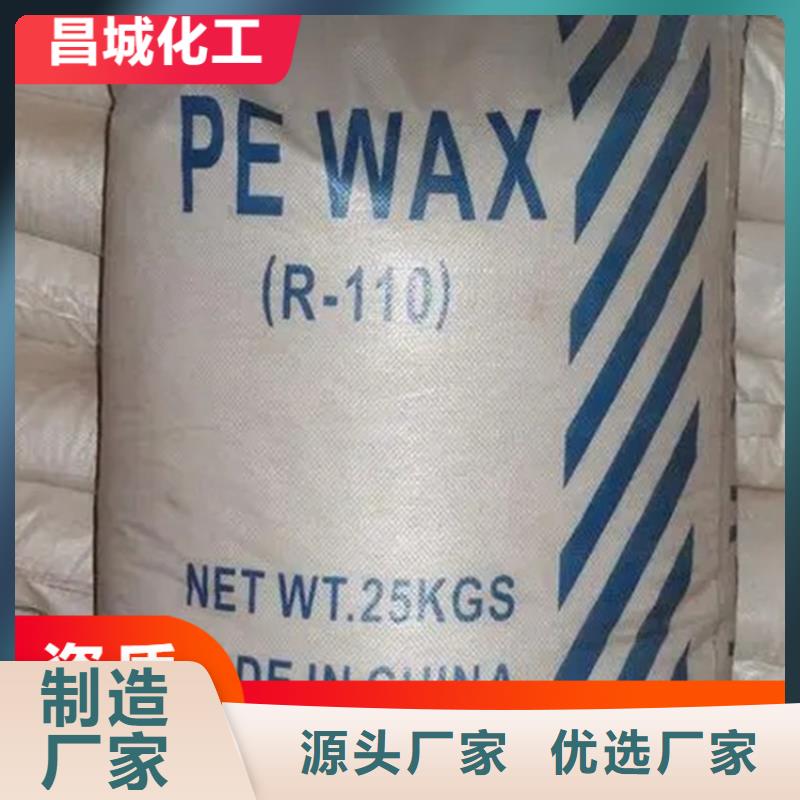 回收石蜡回收食品添加剂供您所需