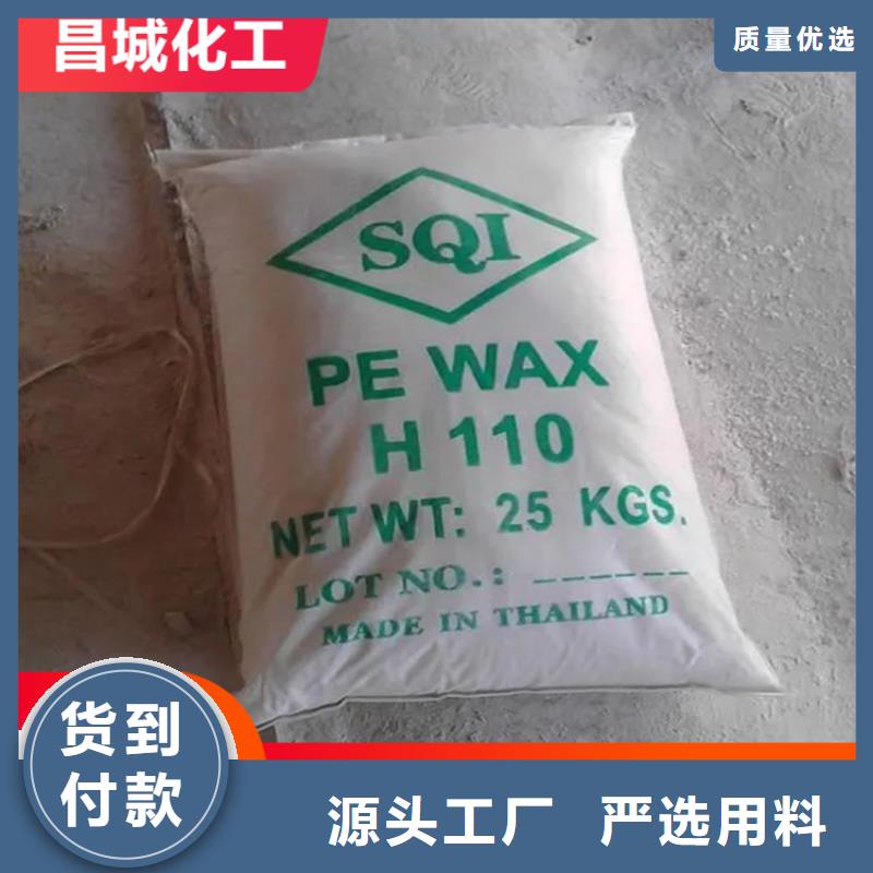 回收聚乙烯蜡回收站