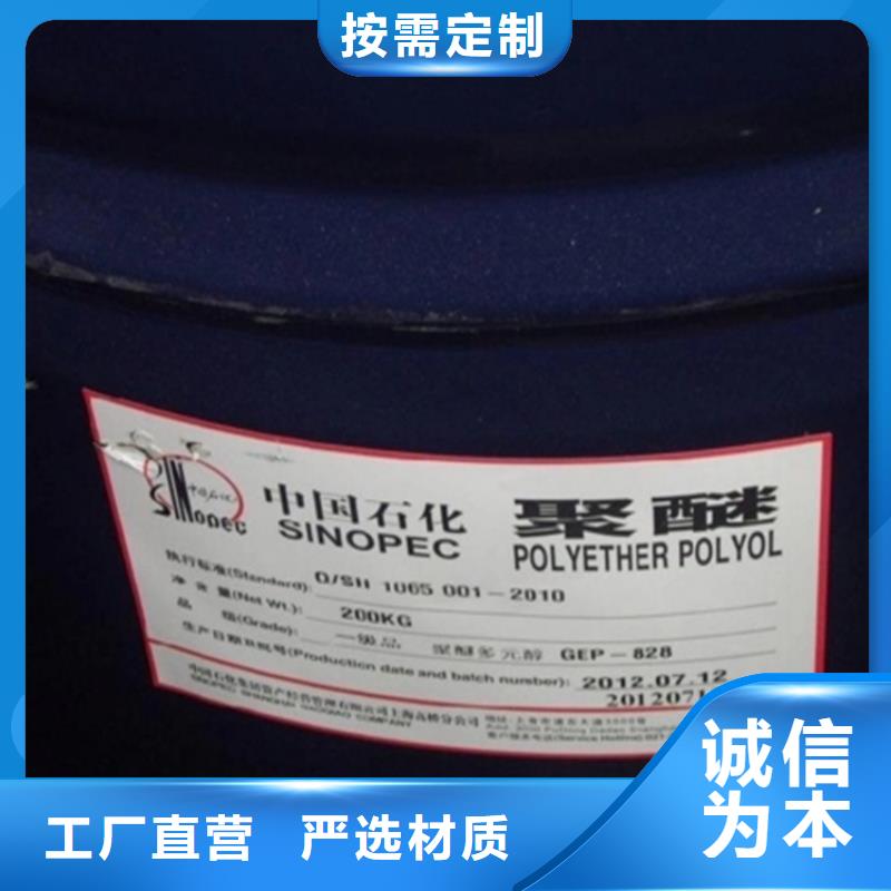 回收石蜡精心