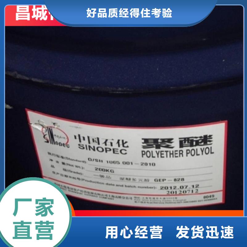 安福县回收氟碳油漆诚信为先