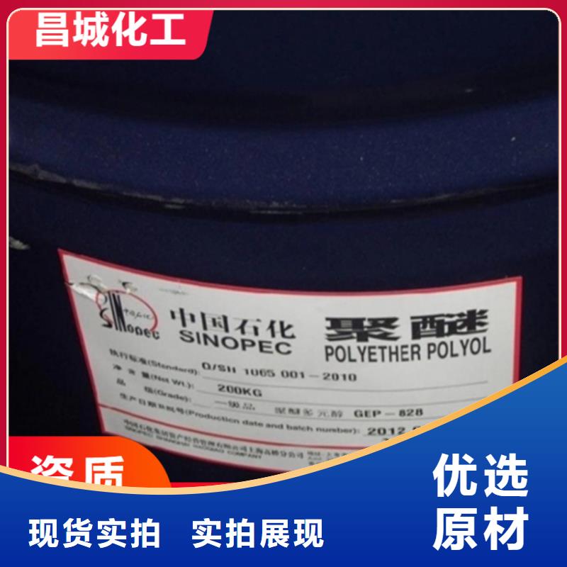 回收聚乙烯蜡价格合理