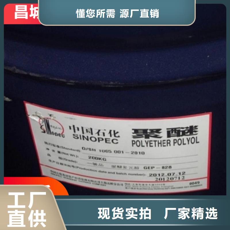 【回收石蜡】,色精回收厂家直营