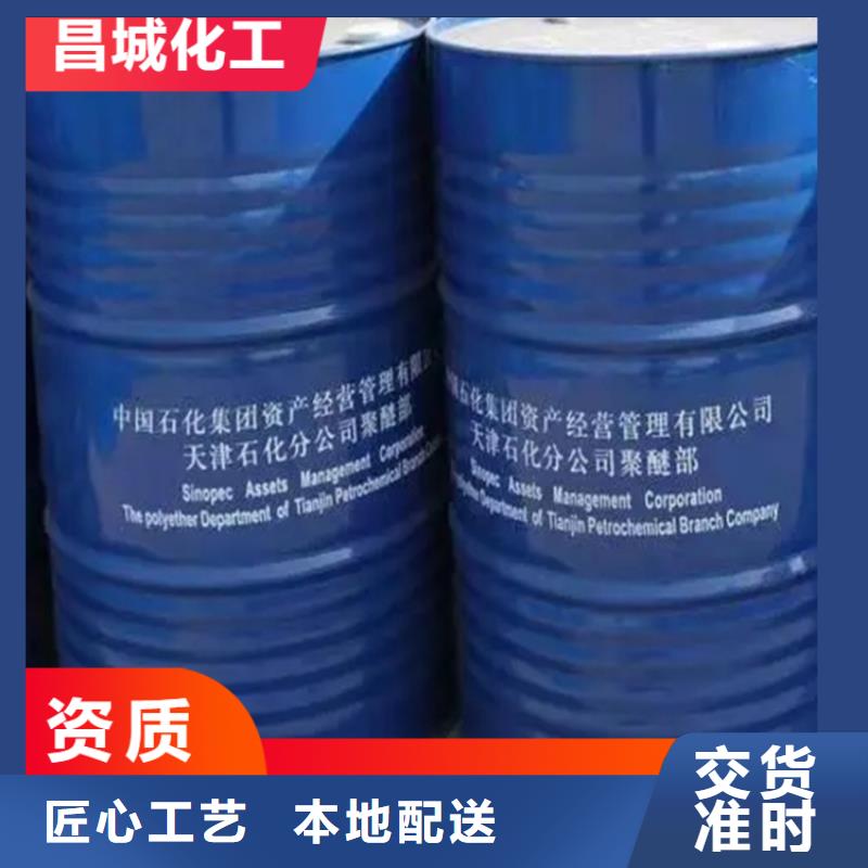 回收丁腈橡胶