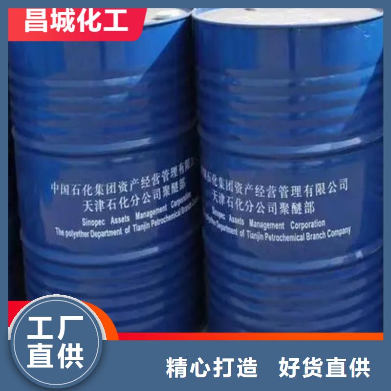 回收石蜡-回收硫酸铜国标检测放心购买