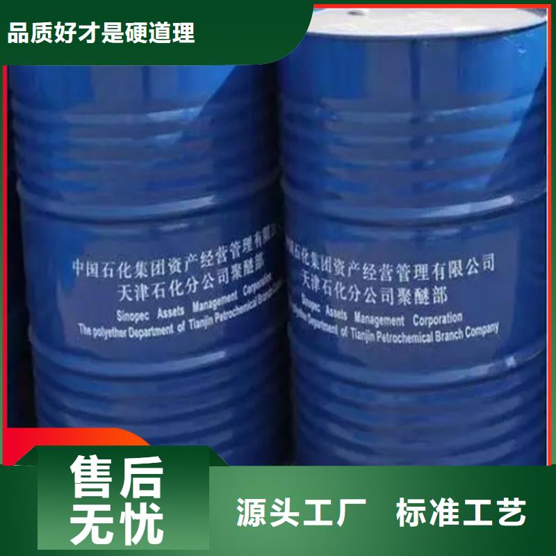 荣成市收购石蜡