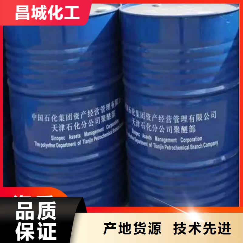 回收丁苯橡胶