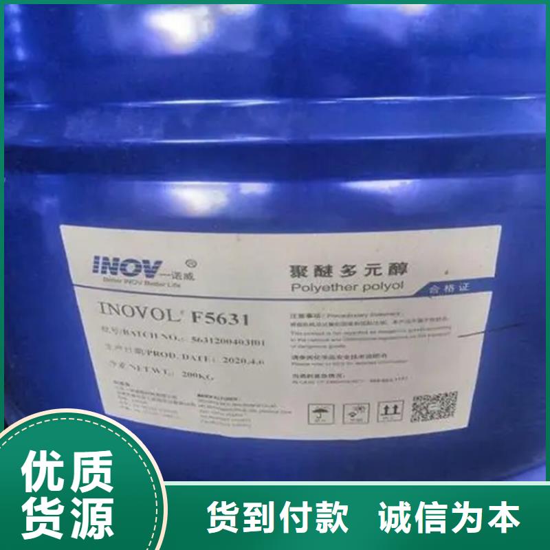 新城区回收各种型号石蜡价格合理