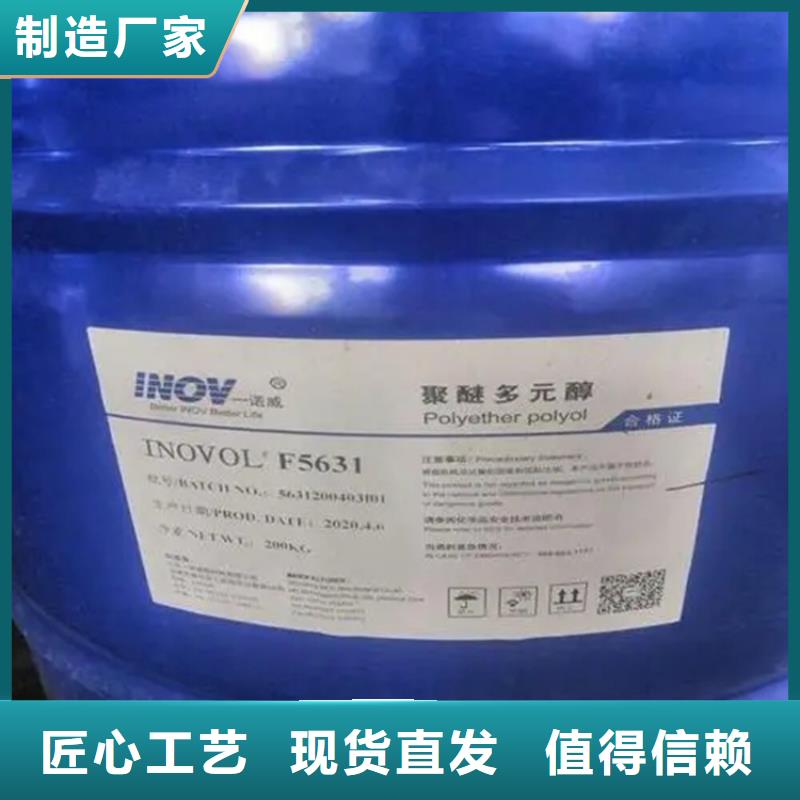 金牛回收氢氧化钠厂家