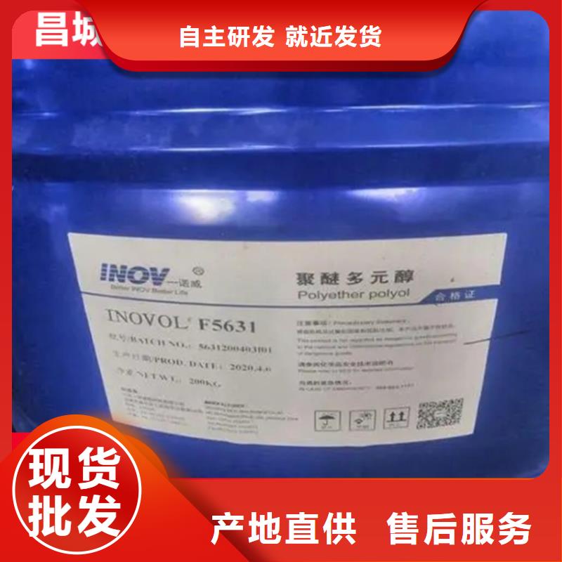 新城区回收各种型号石蜡价格合理