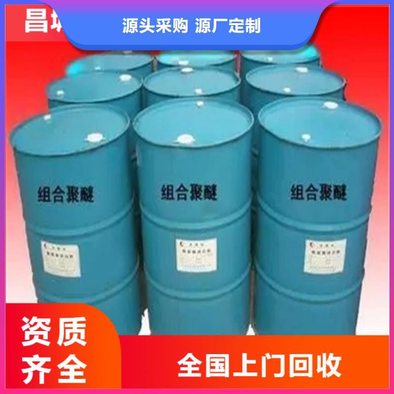 翼城回收氢氧化钠价格公道