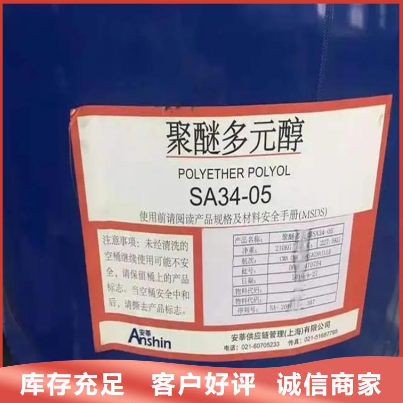 苍山回收片碱