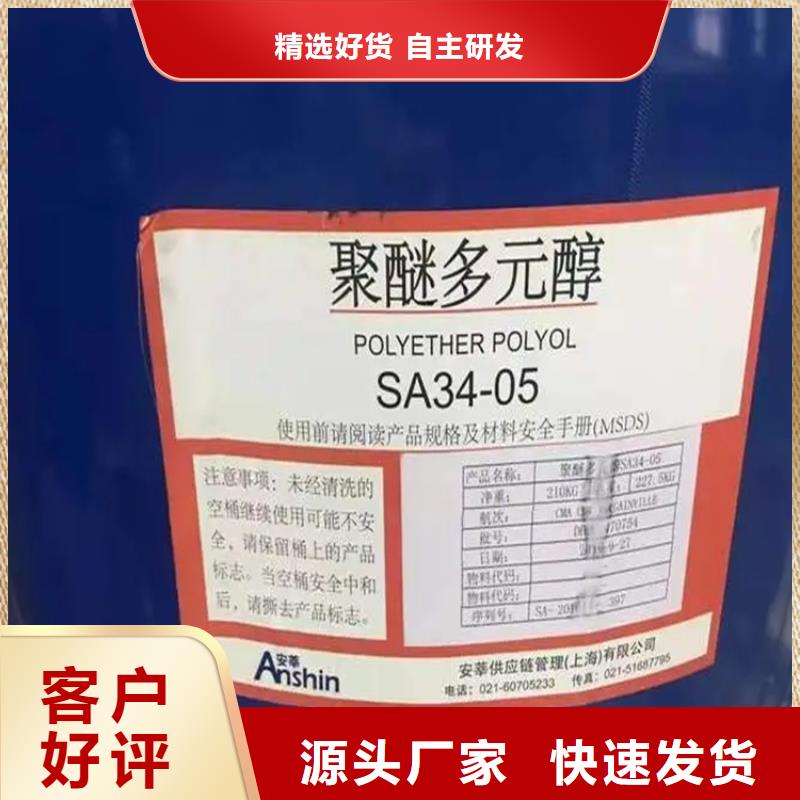 回收石蜡源头厂家直销