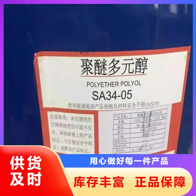 衡南县回收半精炼石蜡大量收购