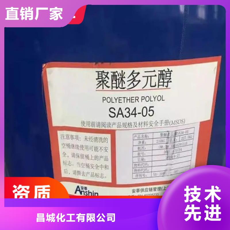 回收各种型号石蜡高价收购