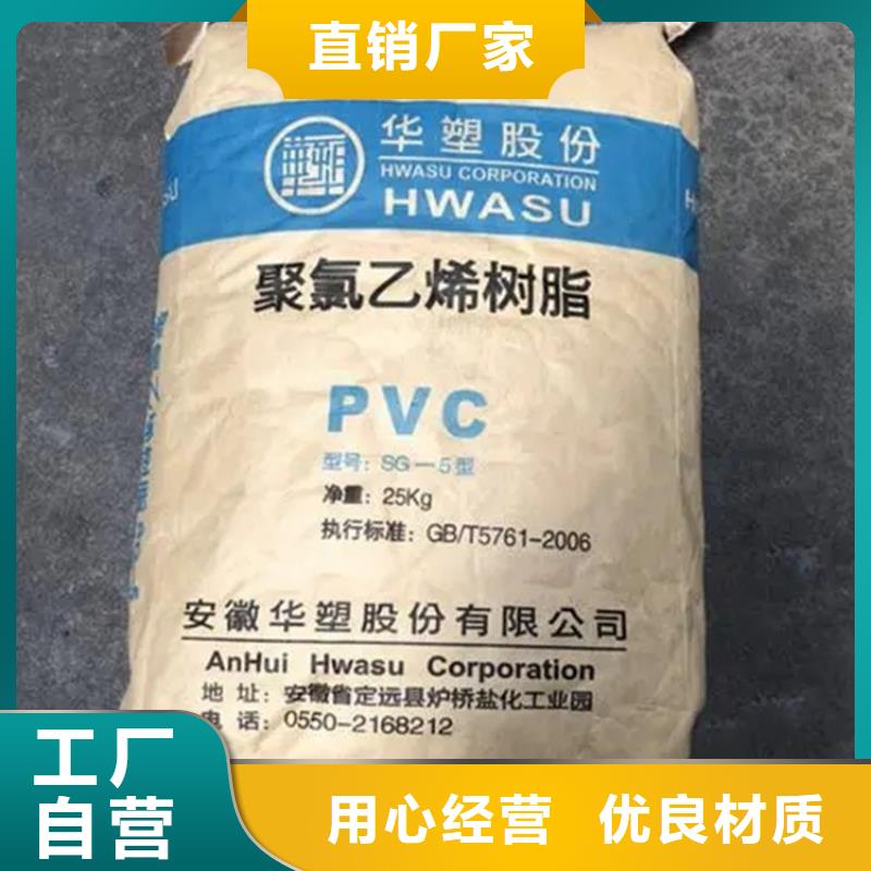 回收石蜡有口皆碑