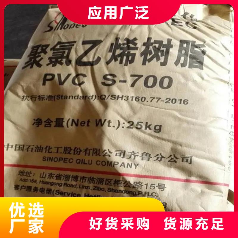 回收石蜡回收食品添加剂供您所需