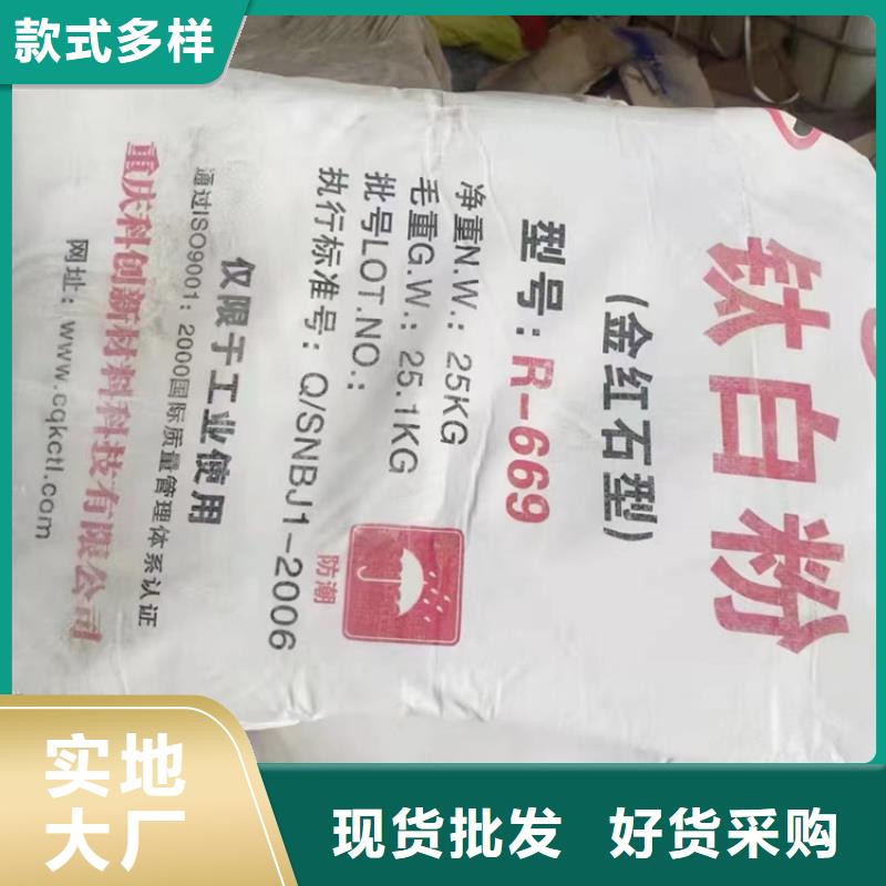 回收58号全精炼石蜡本地上门