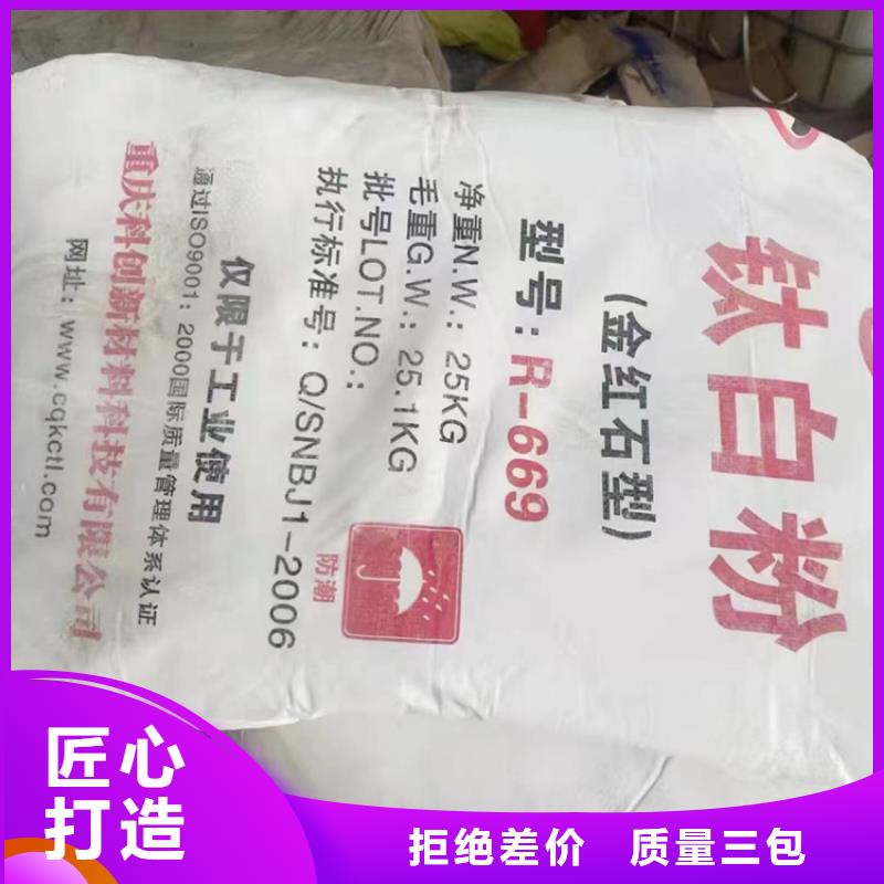【回收石蜡-回收溶剂发货及时】