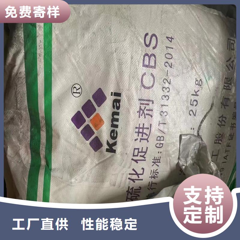 回收蜡粉