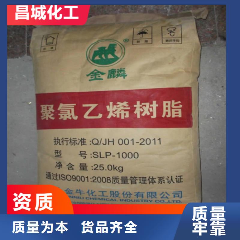 回收石蜡【氢氧化锂回收】常年供应