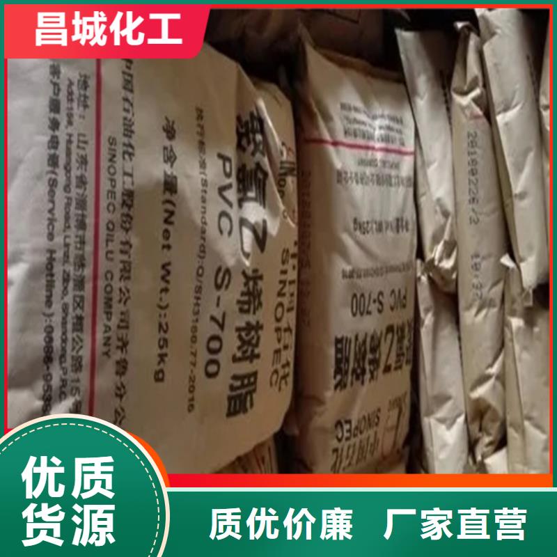 回收石蜡精心