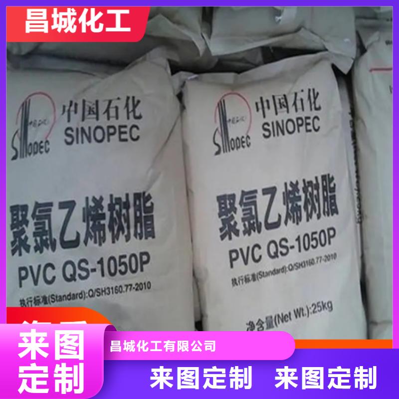 望都回收碳酸钾货真价实