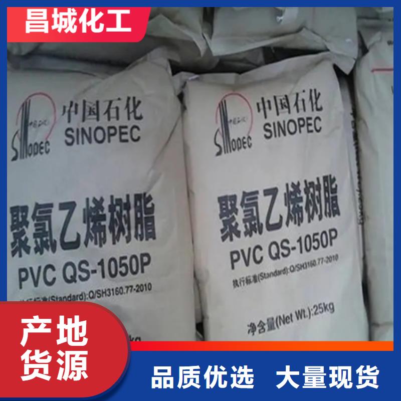 回收微蜡粉高价收购