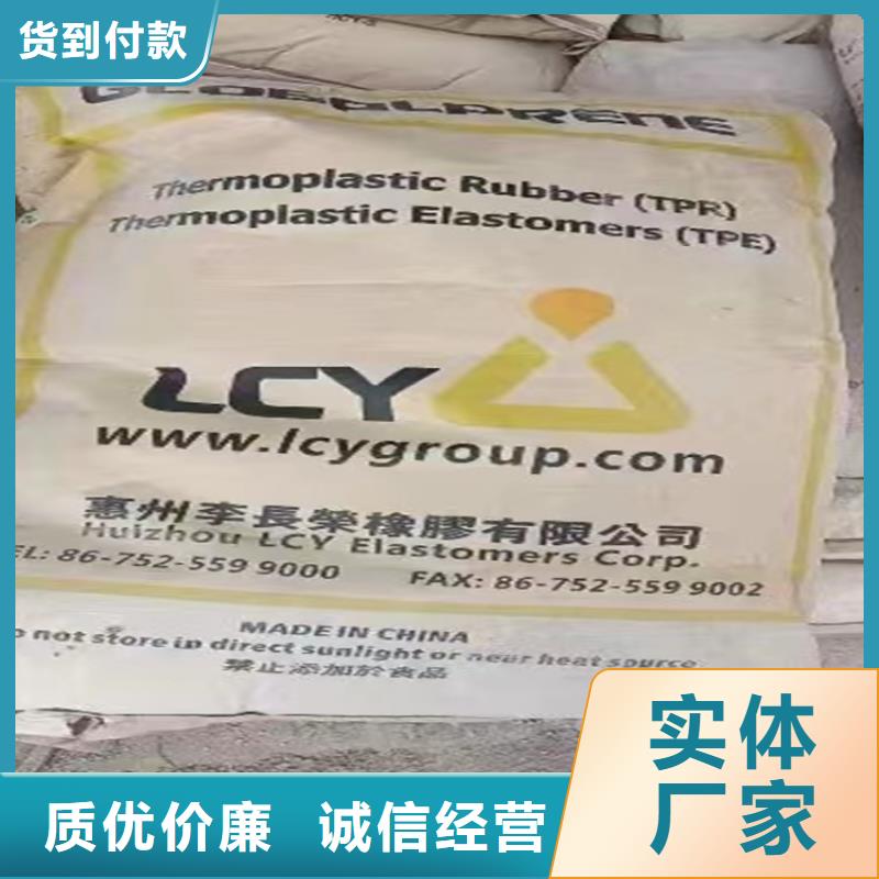 里水镇回收硝酸钾欢迎电询
