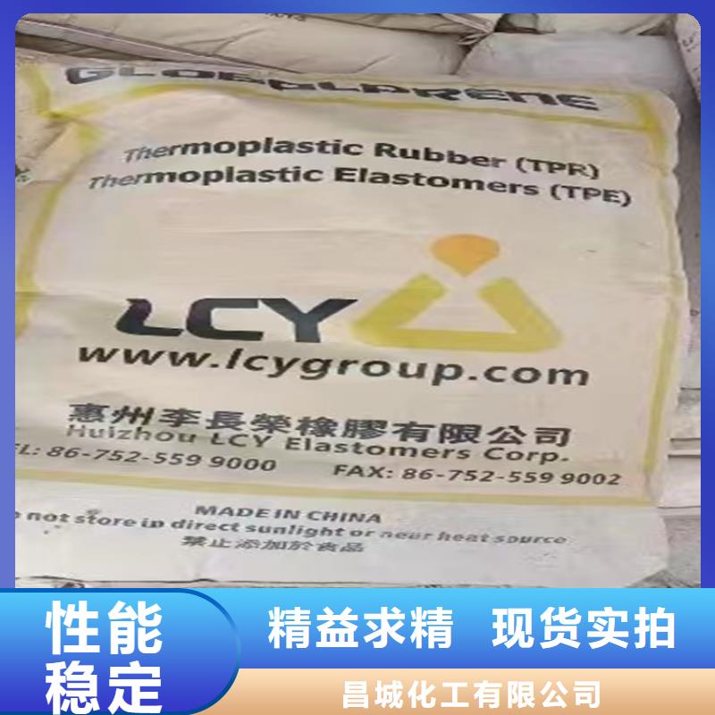 回收石蜡产品优势特点