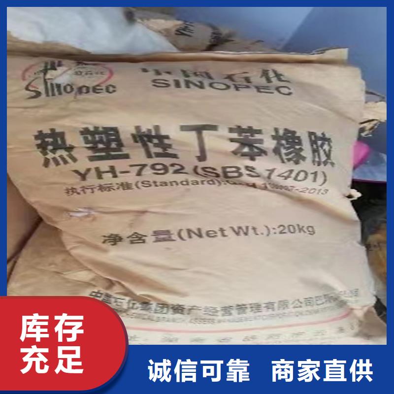 望都回收碳酸钾货真价实