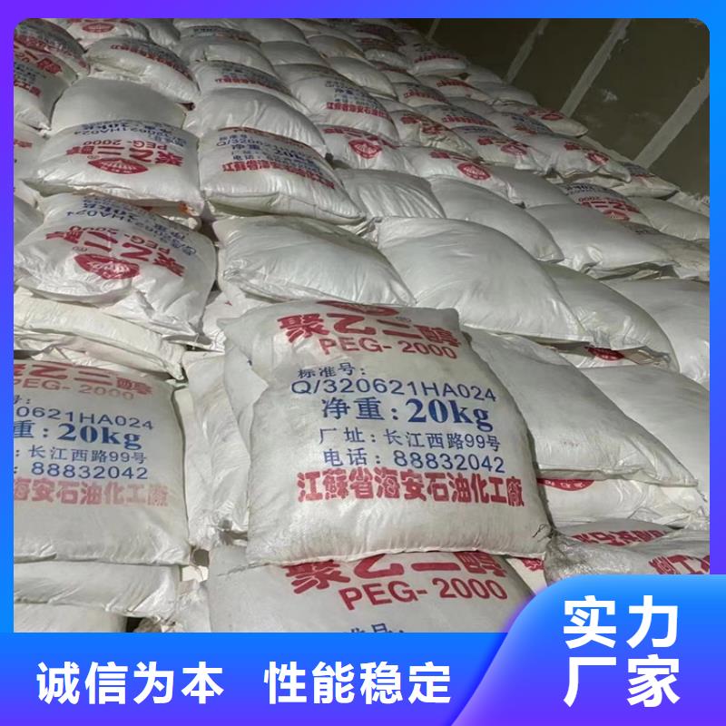 【回收石蜡】,色精回收厂家直营