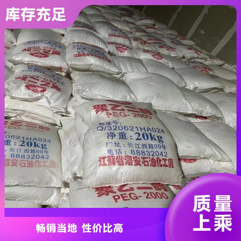 蓝田县回收蜡大量收购