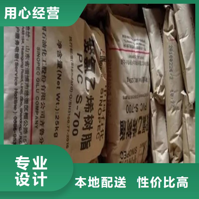 回收石蜡支持批发零售