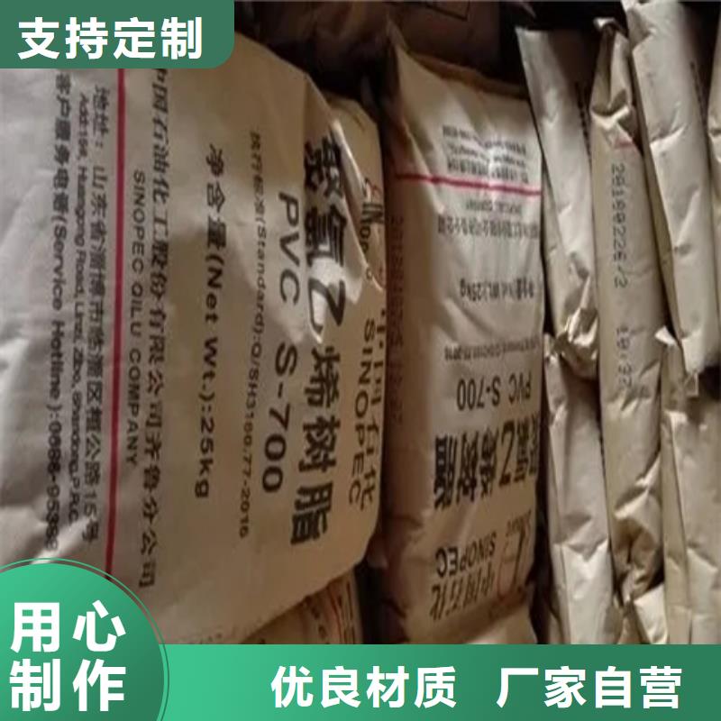 余庆县回收碘化钾诚信为先