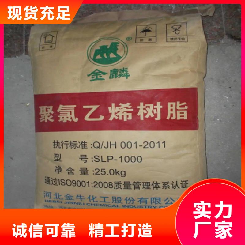 回收石蜡产品优势特点