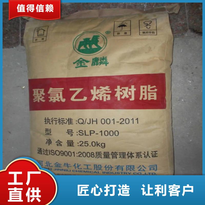 回收石蜡回收抗氧剂来图定制量大从优
