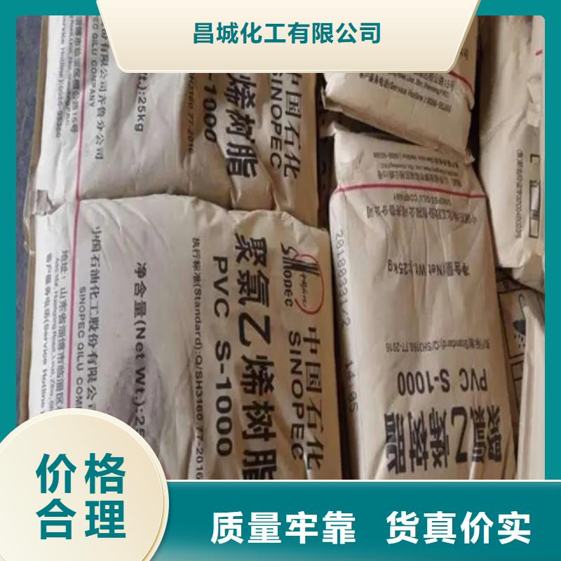 平坝回收硝酸钾实力雄厚