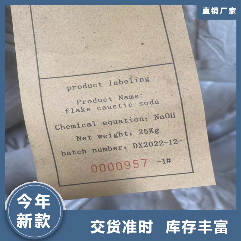 收购废蜡