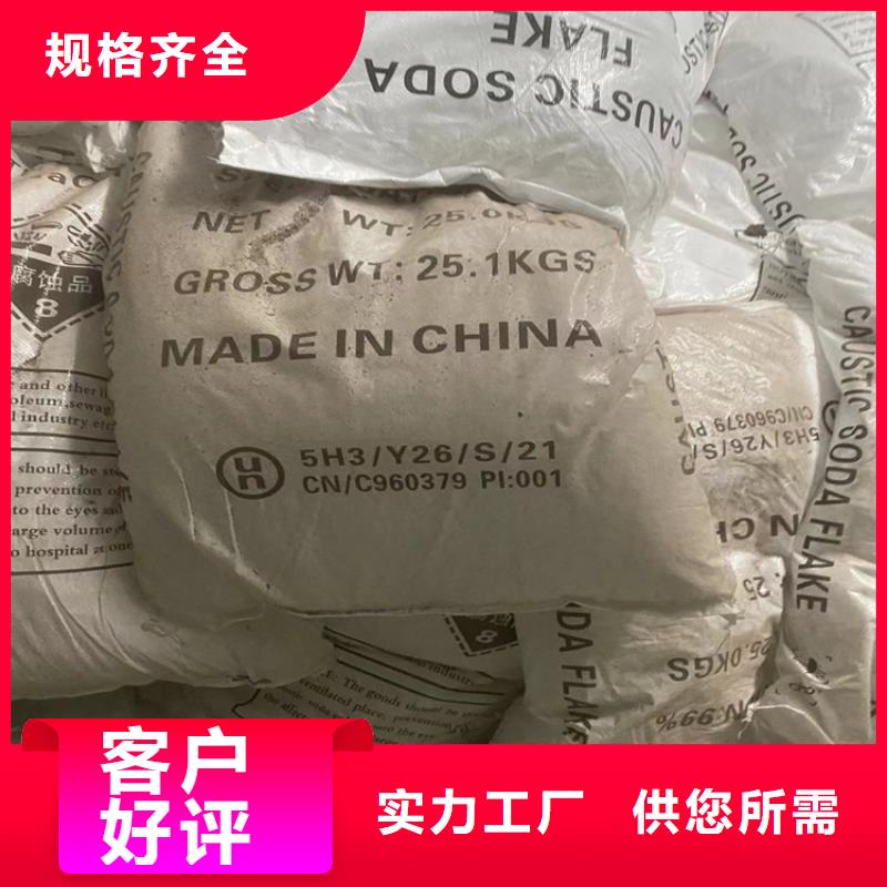 回收丁苯橡胶