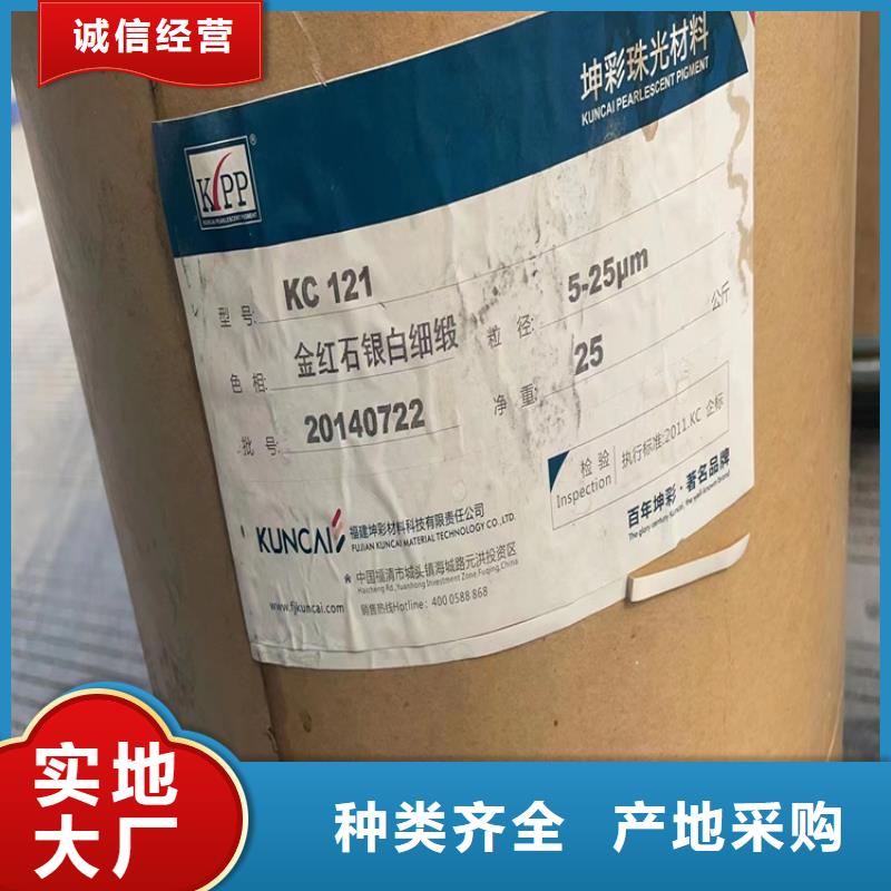 临湘县回收半精炼石蜡上门回收