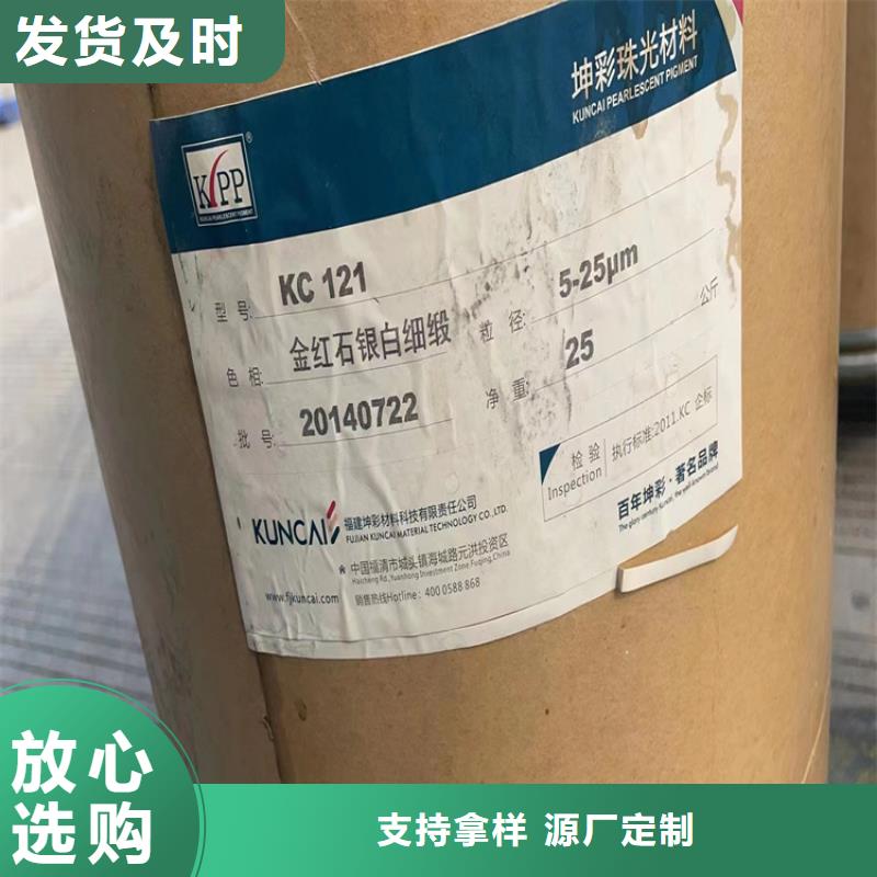 回收石蜡精心