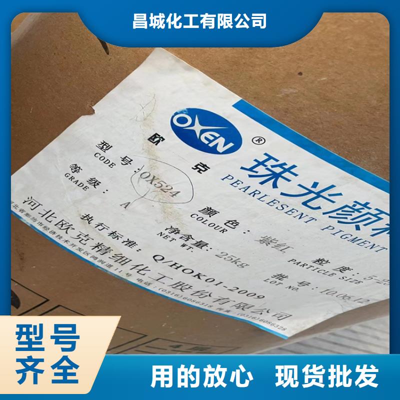 平坝回收硝酸钾实力雄厚