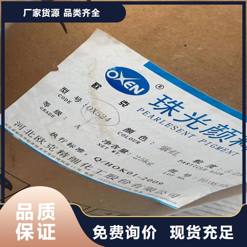 回收淀粉厂家