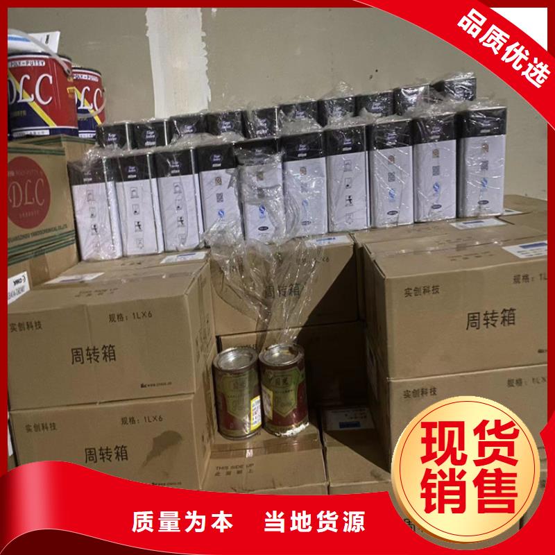 【回收石蜡】,色精回收厂家直营