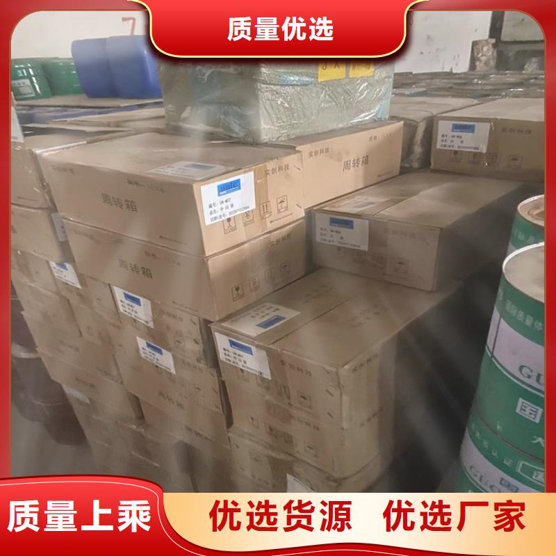 回收石蜡有口皆碑
